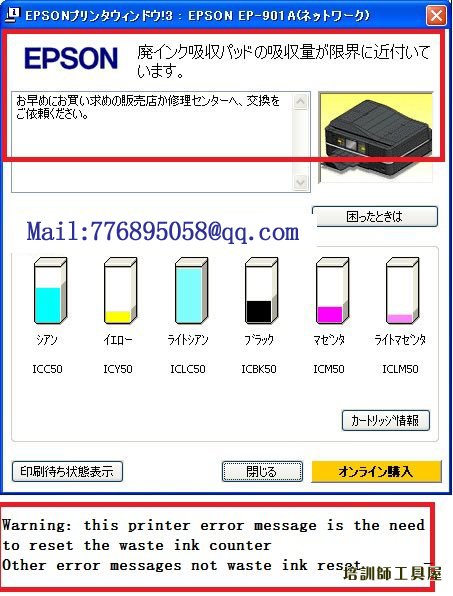  L485 Adjustment Program 