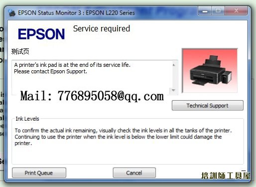  L485 Adjustment Program 