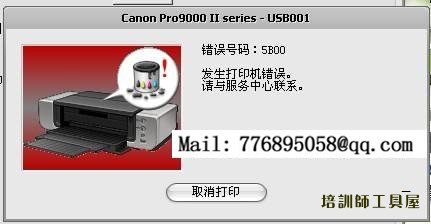  L485 Adjustment Program 