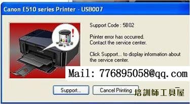  L485 Adjustment Program 