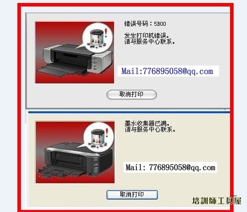  L485 Adjustment Program 