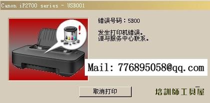  L485 Adjustment Program 