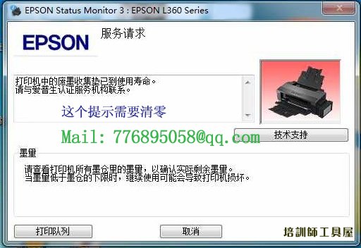  L485 Adjustment Program 