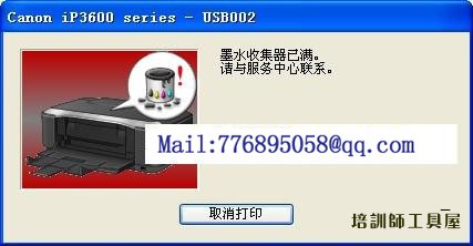  L485 Adjustment Program 